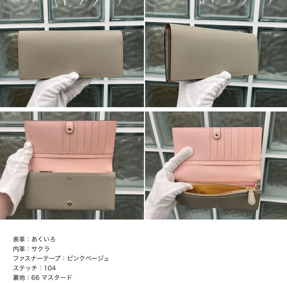 セミオーダー オーダーメイド 長財布 日本製 牛革