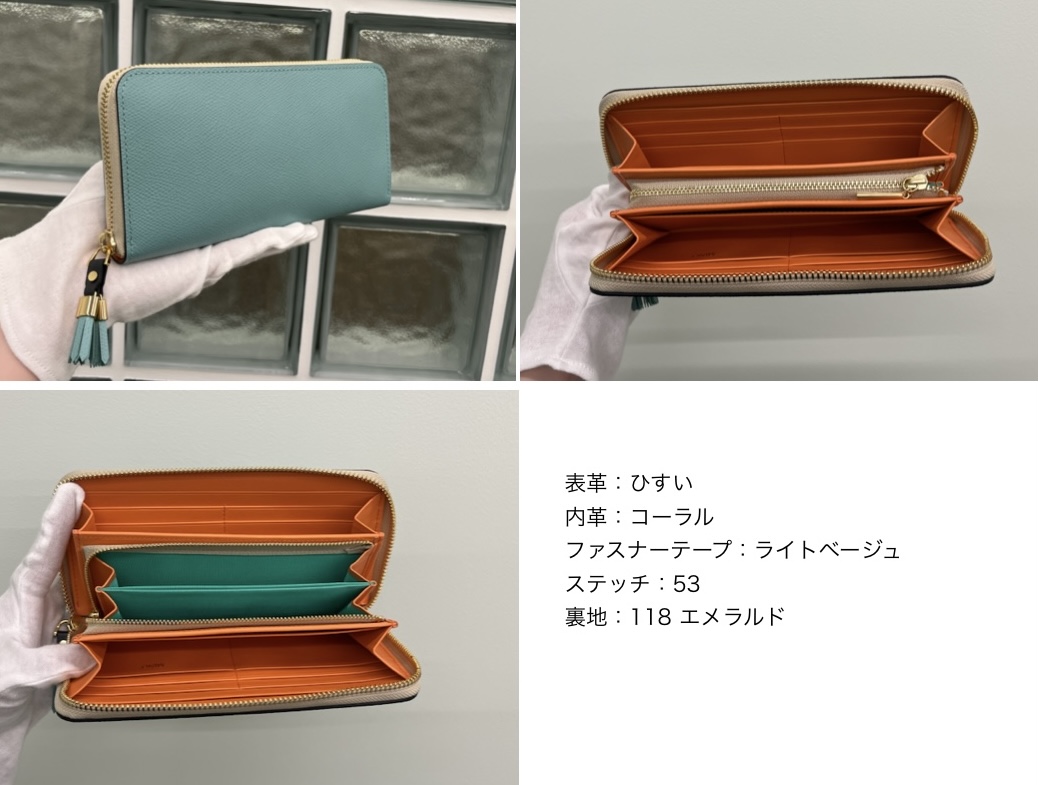 セミオーダー オーダーメイド 長財布 日本製 牛革