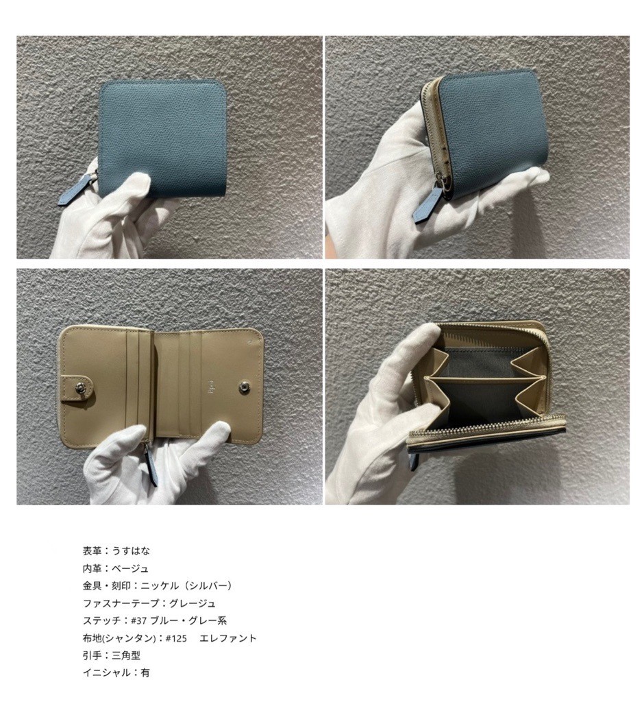 セミオーダー　カスタムオーダー　二つ折り財布　グランフロント大阪　パターンオーダー　日本製　革小物